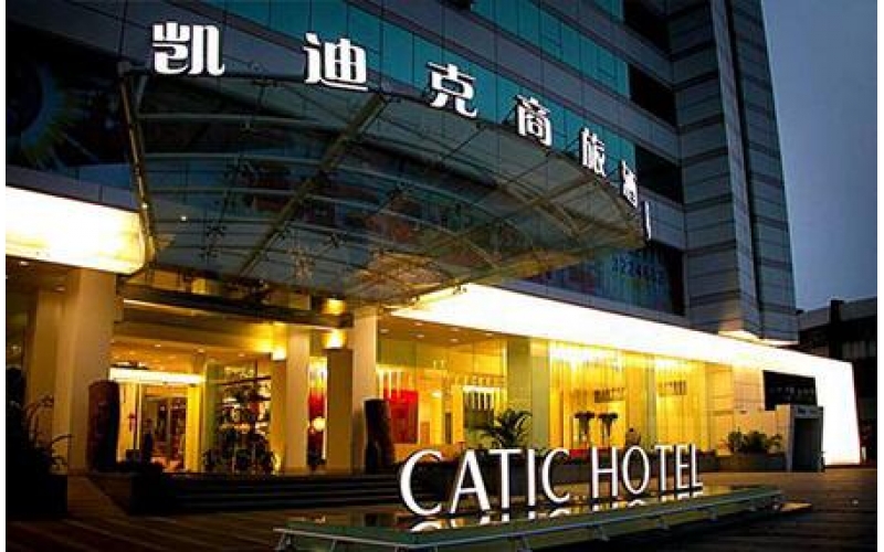 北京凯迪克酒店
